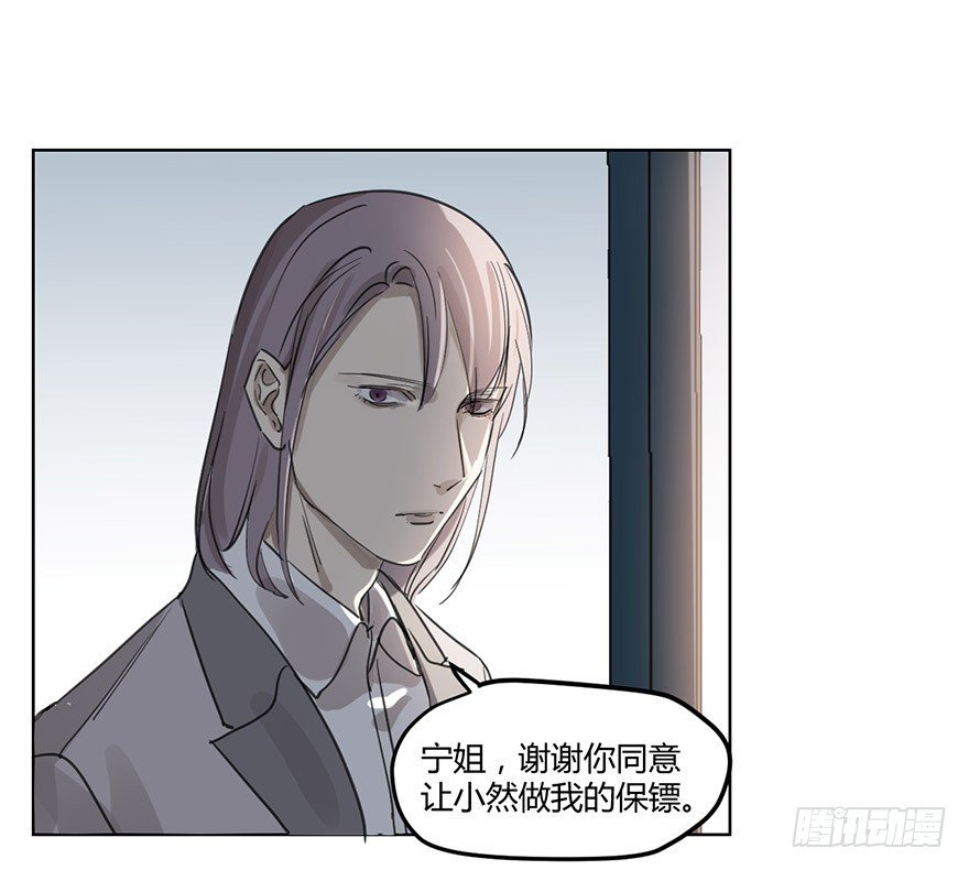 我不会原谅你的。