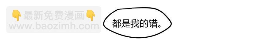 我不会原谅你的。