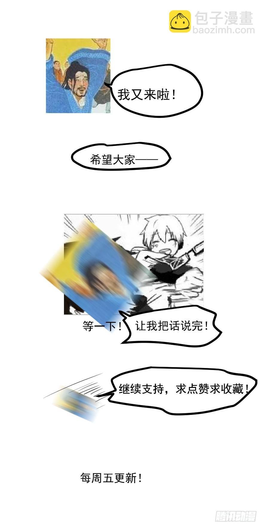 我不会原谅你的。