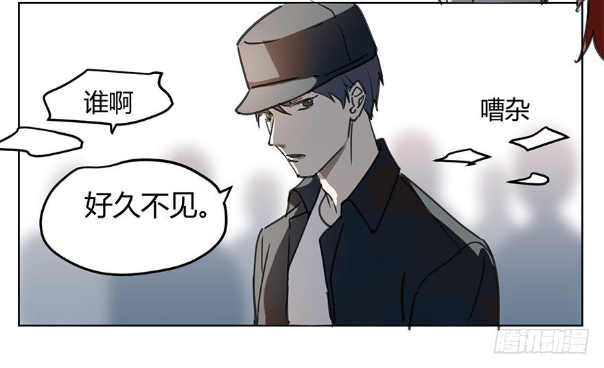 好久不见。