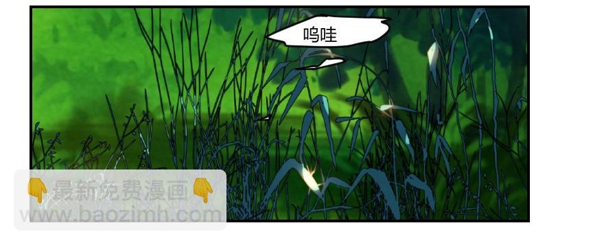找到你了！