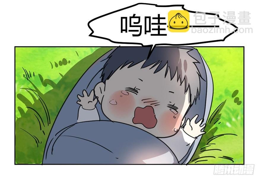 找到你了！