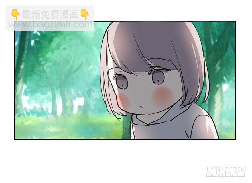找到你了！