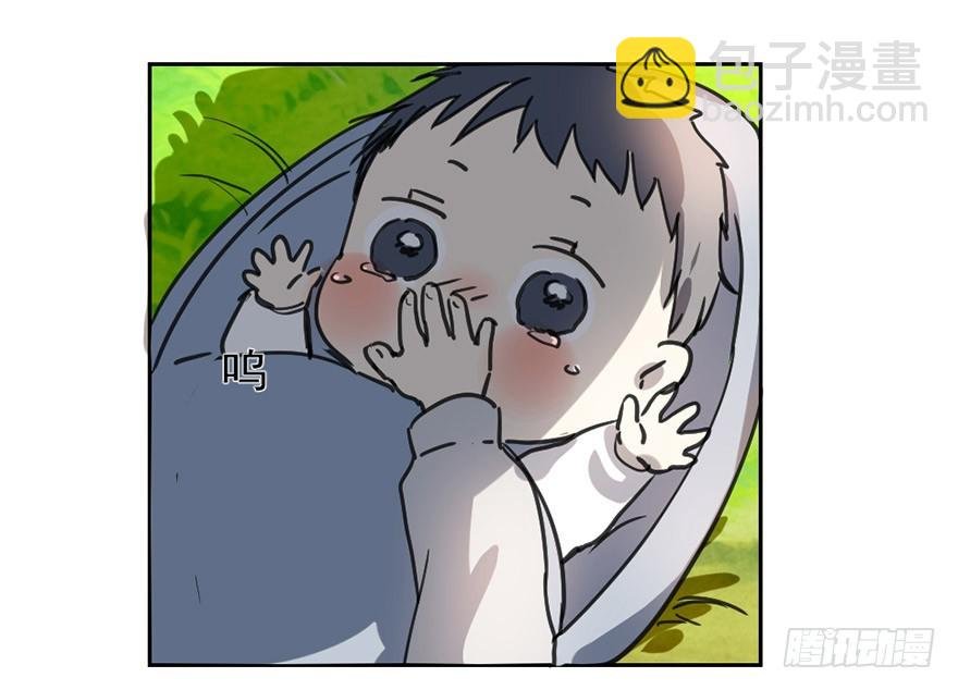 找到你了！