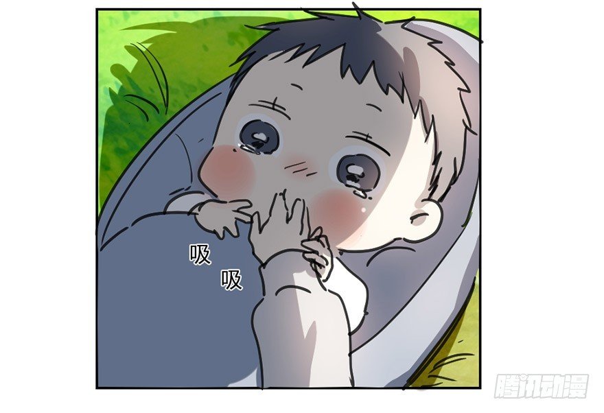 找到你了！