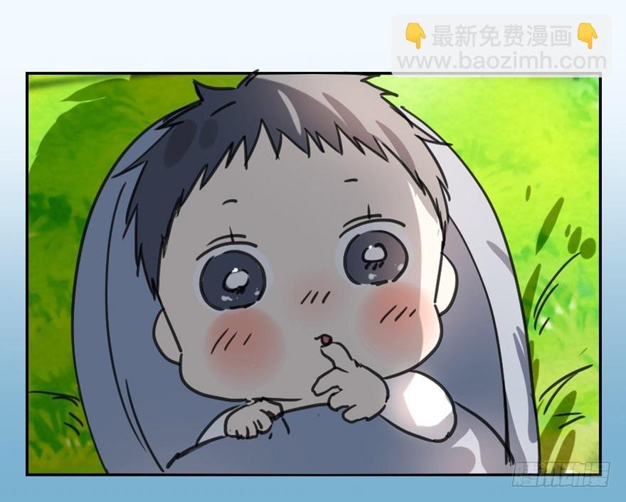 找到你了！