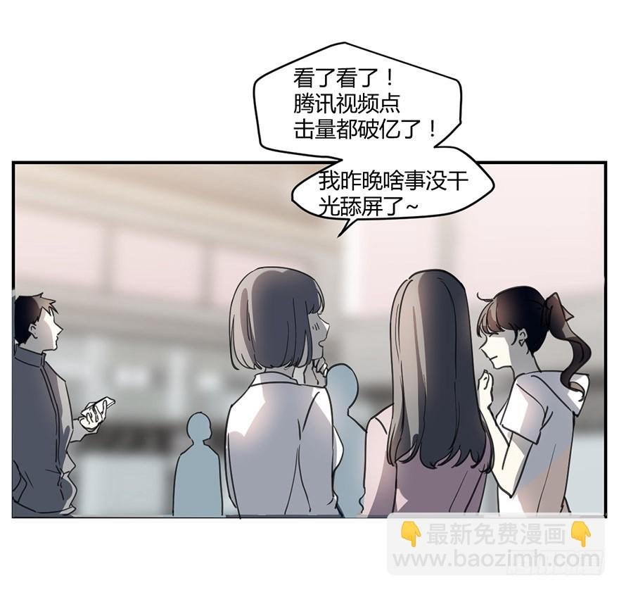 找到你了！