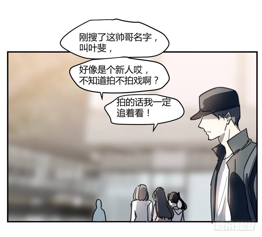 找到你了！