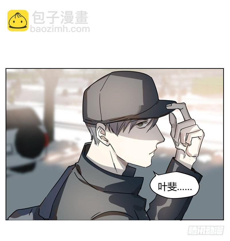 找到你了！