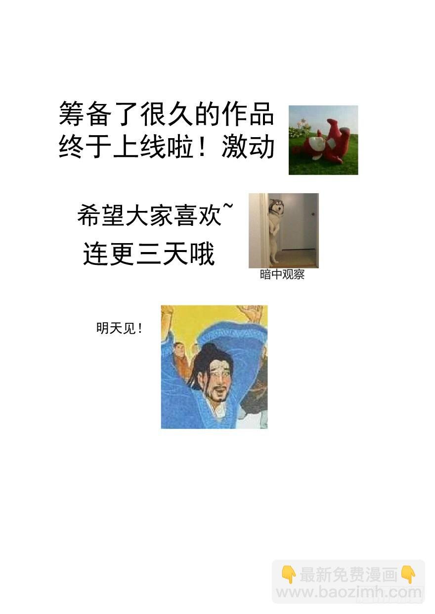 找到你了！