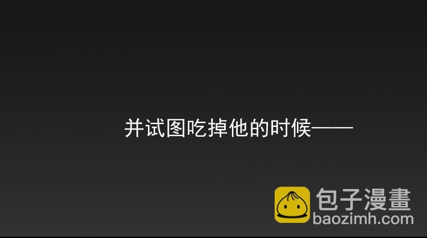 预告