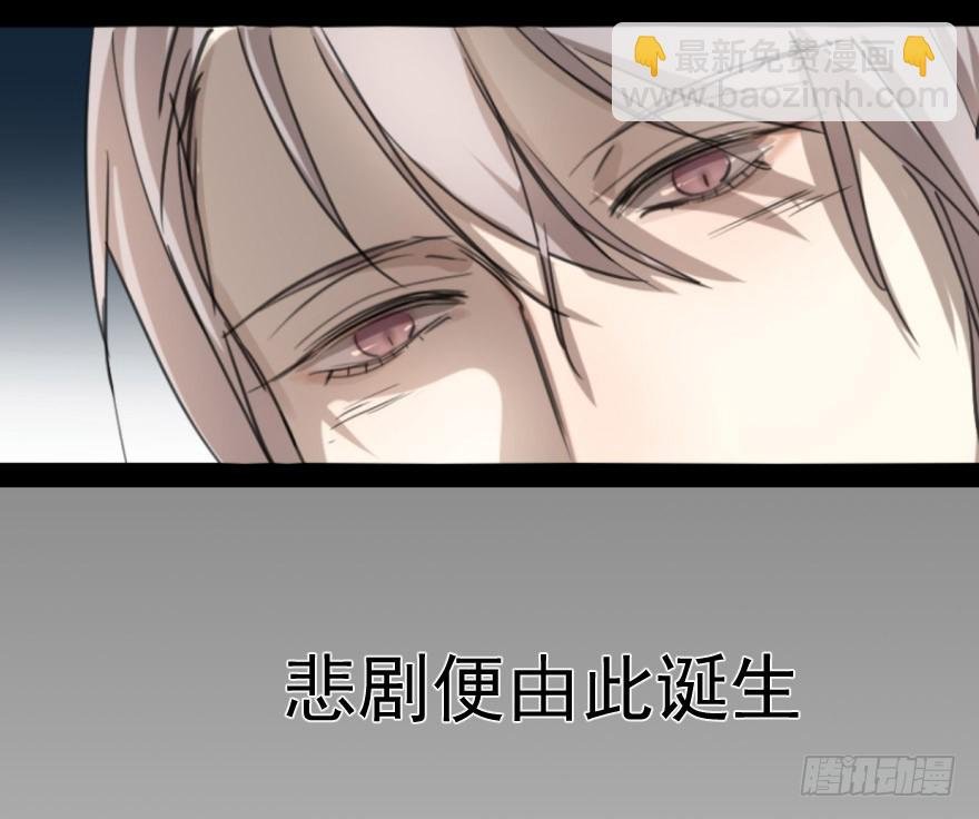 预告