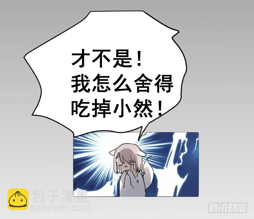 预告