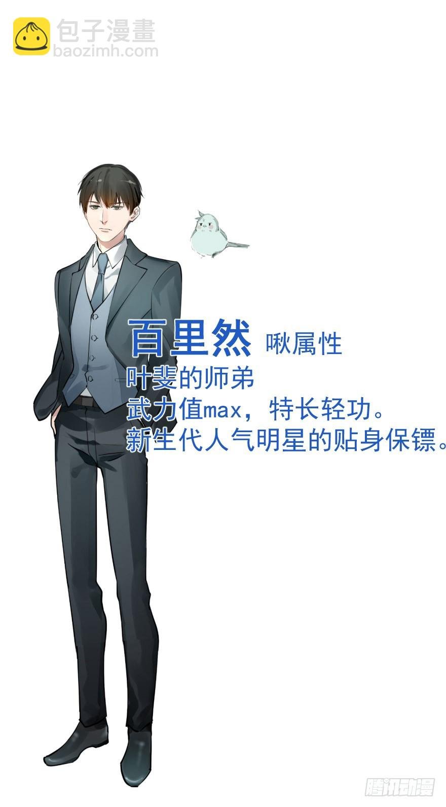 预告