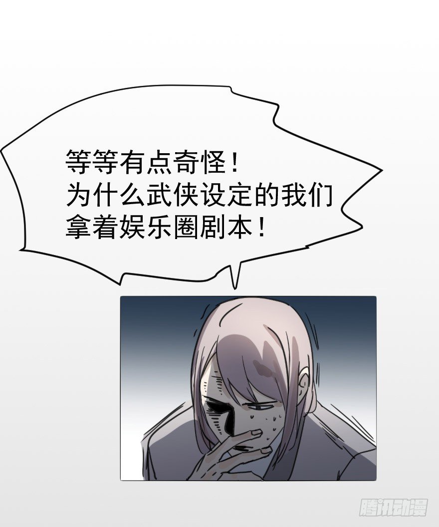 预告