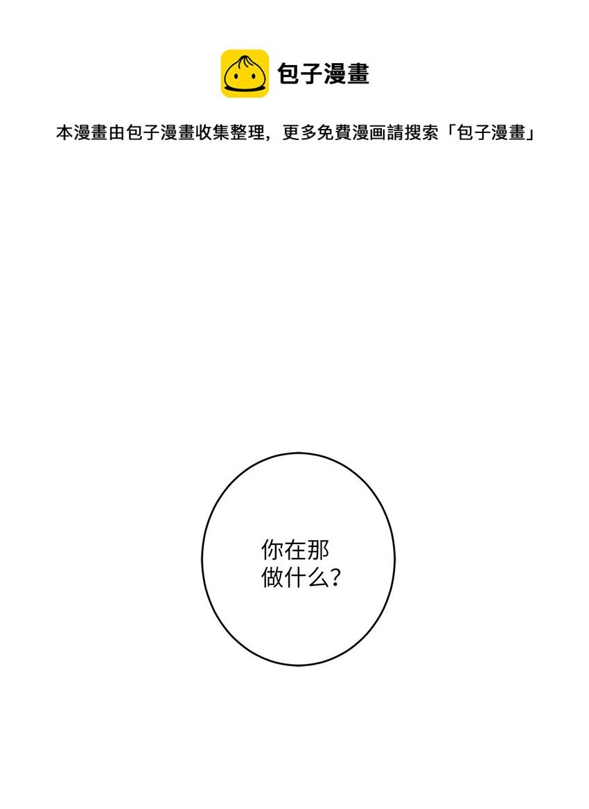 07 一起加入社团吧！