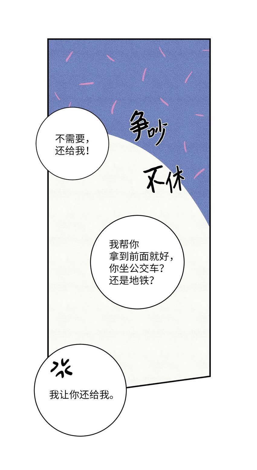 07 一起加入社团吧！