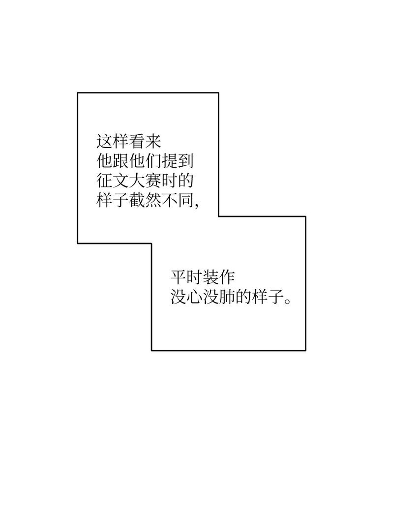 07 一起加入社团吧！