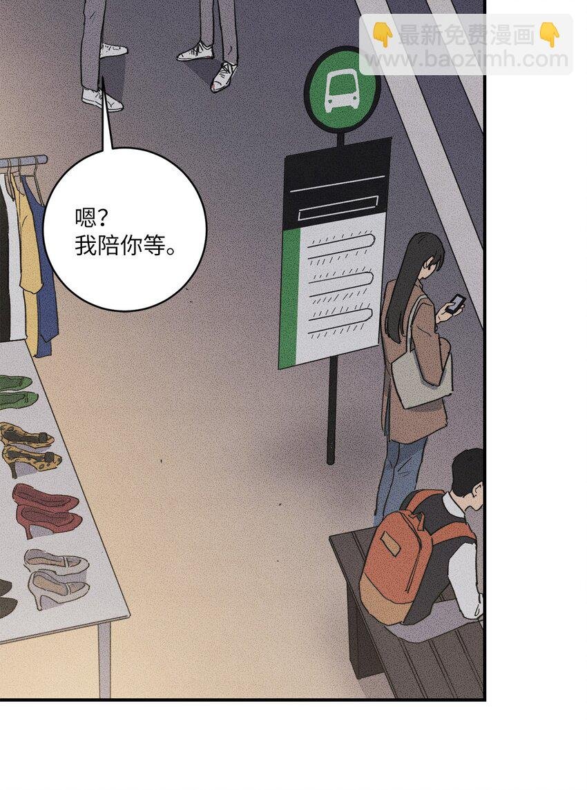 07 一起加入社团吧！
