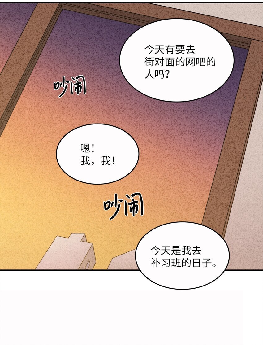 06 你在这做什么？