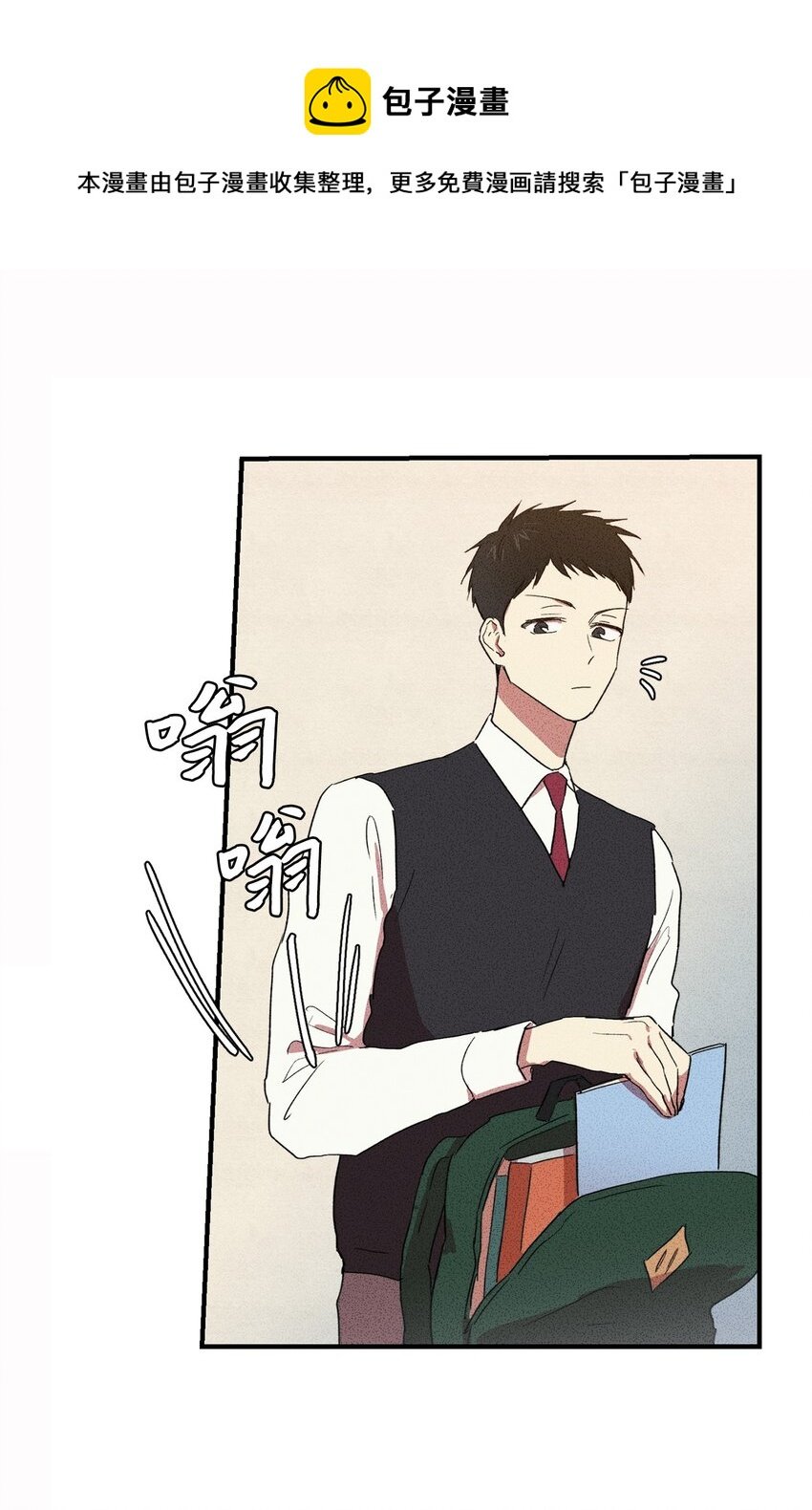 06 你在这做什么？