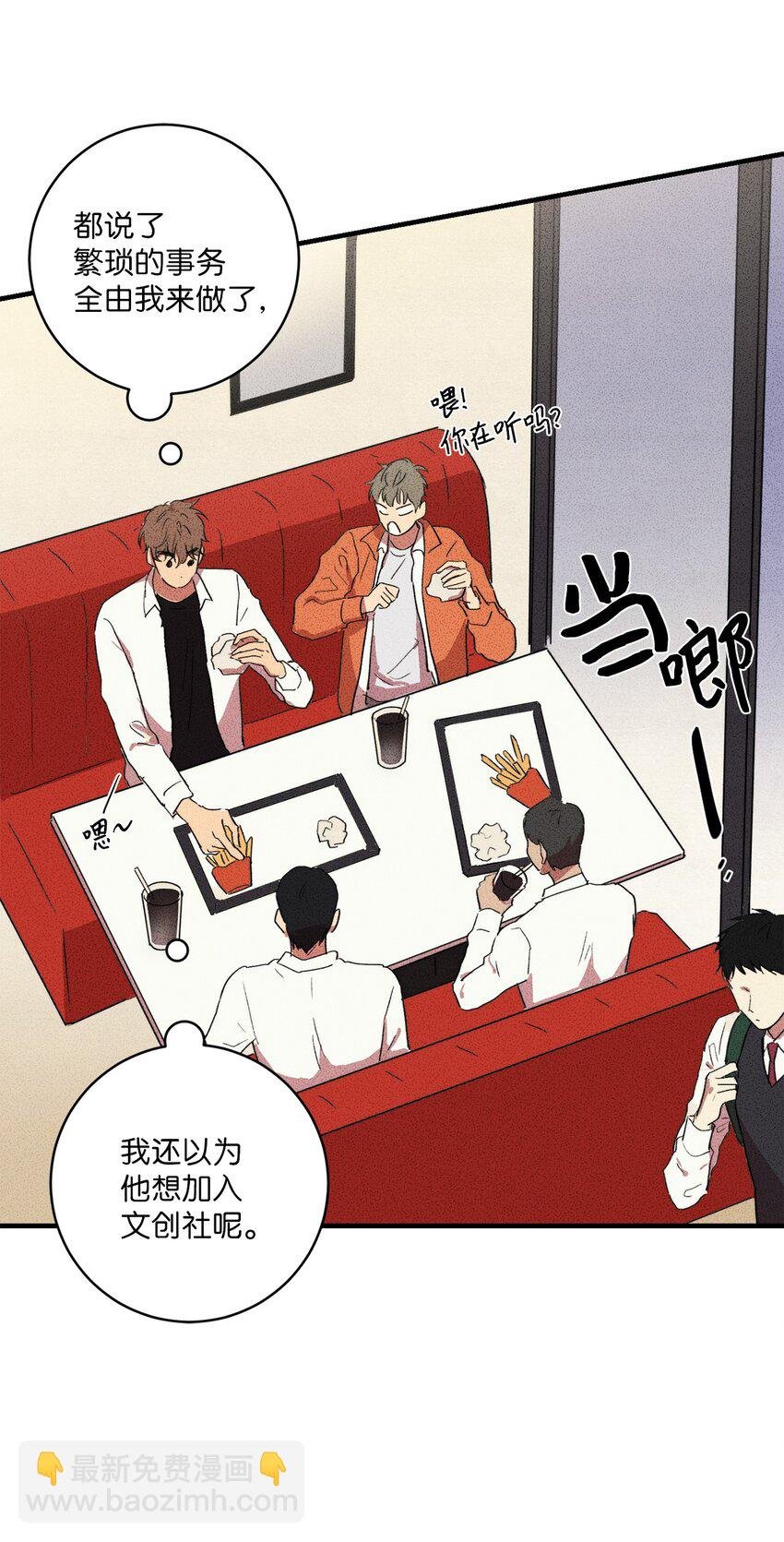 06 你在这做什么？