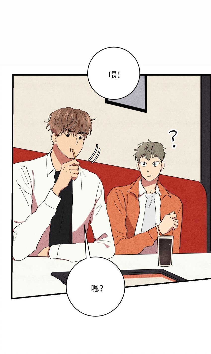 06 你在这做什么？
