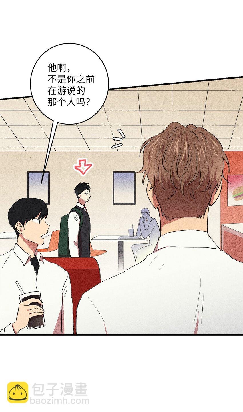 06 你在这做什么？