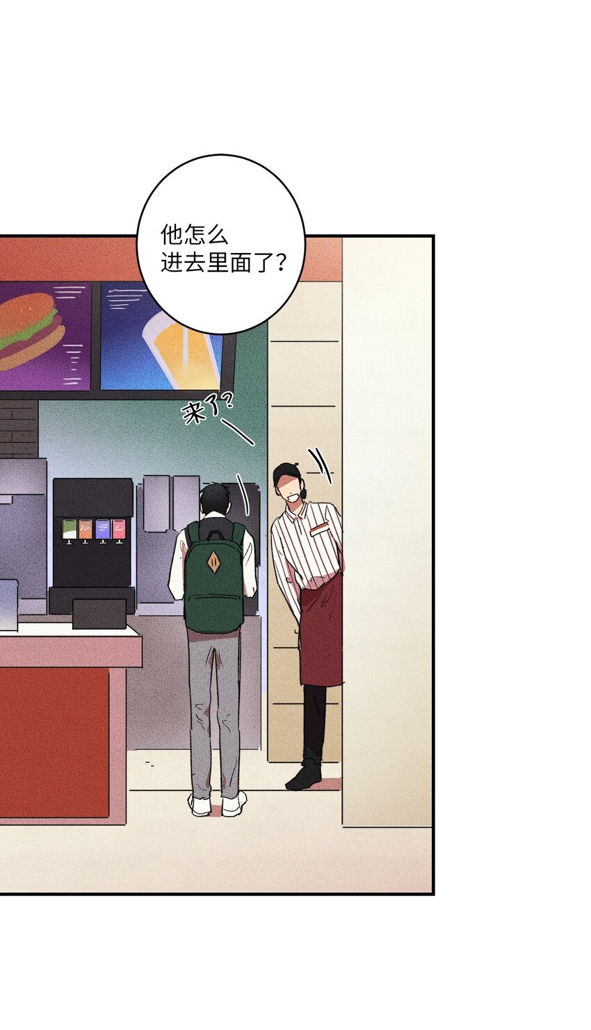 06 你在这做什么？