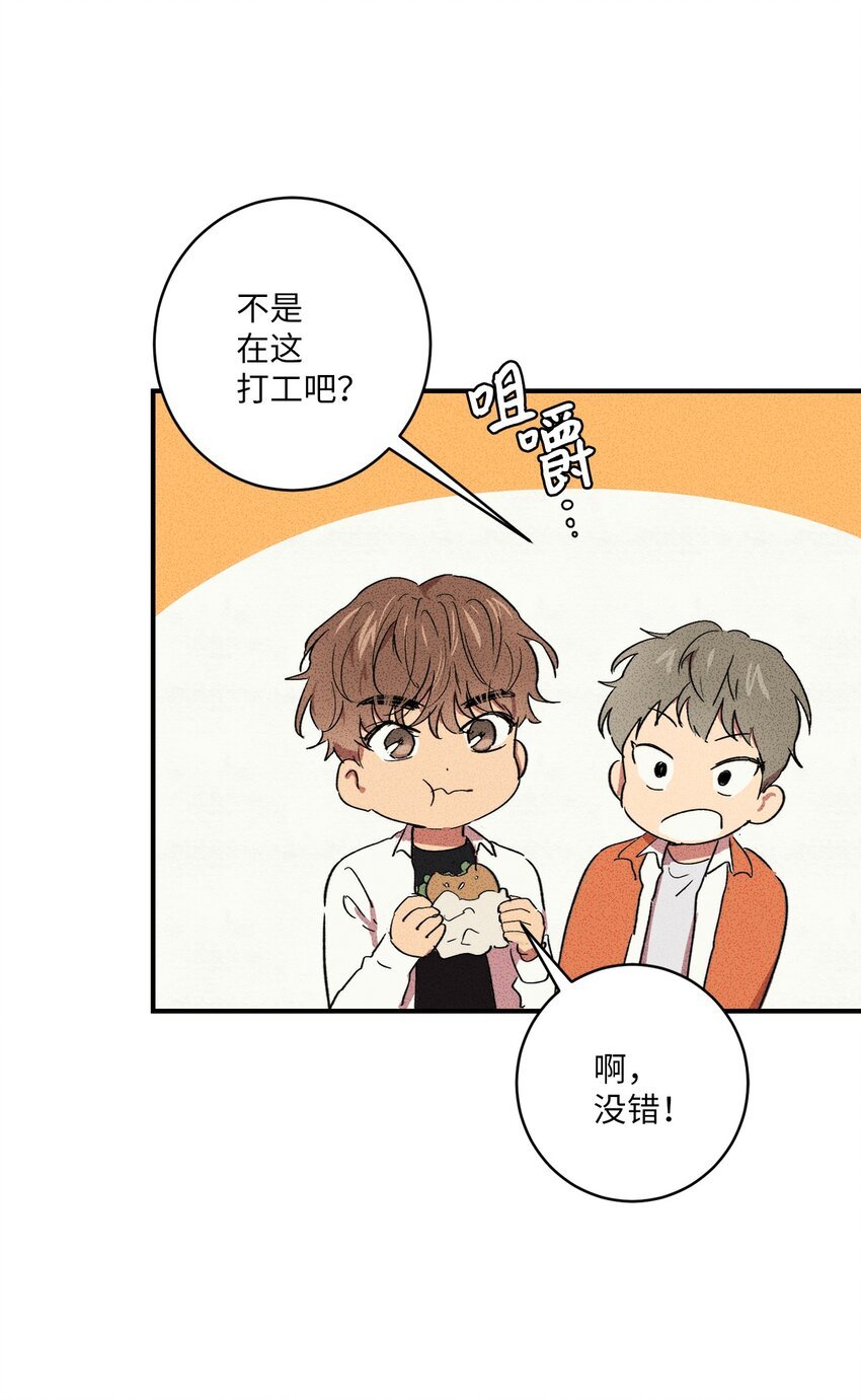 06 你在这做什么？