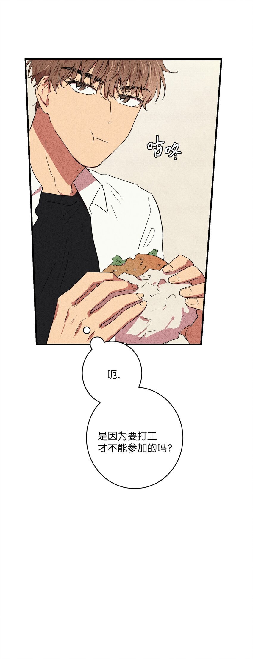 06 你在这做什么？