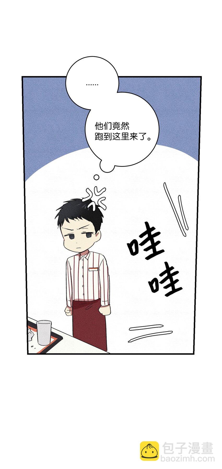06 你在这做什么？