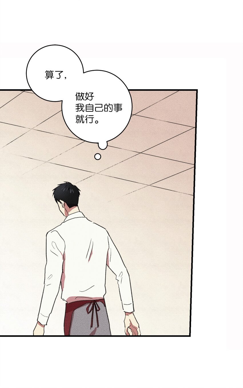 06 你在这做什么？