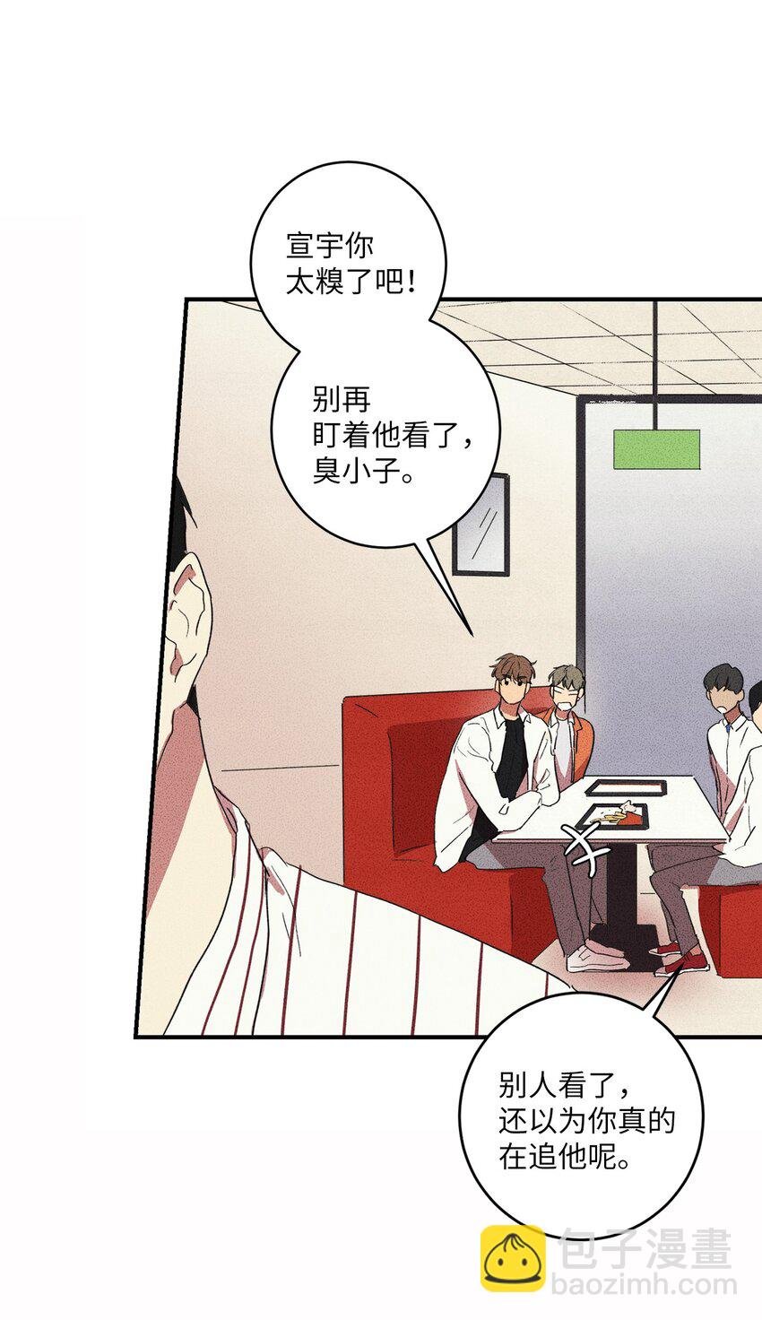 06 你在这做什么？