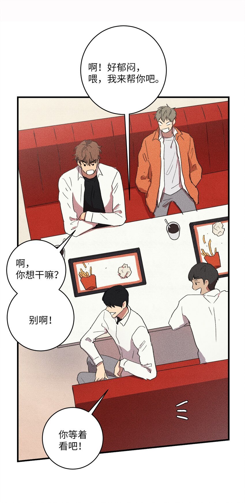 06 你在这做什么？