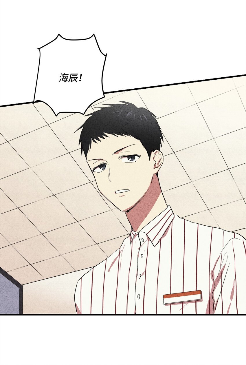 06 你在这做什么？