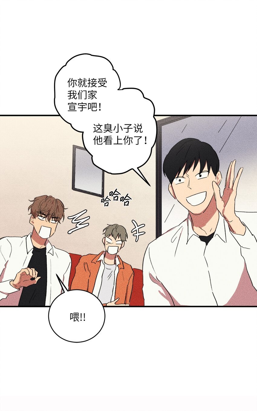 06 你在这做什么？