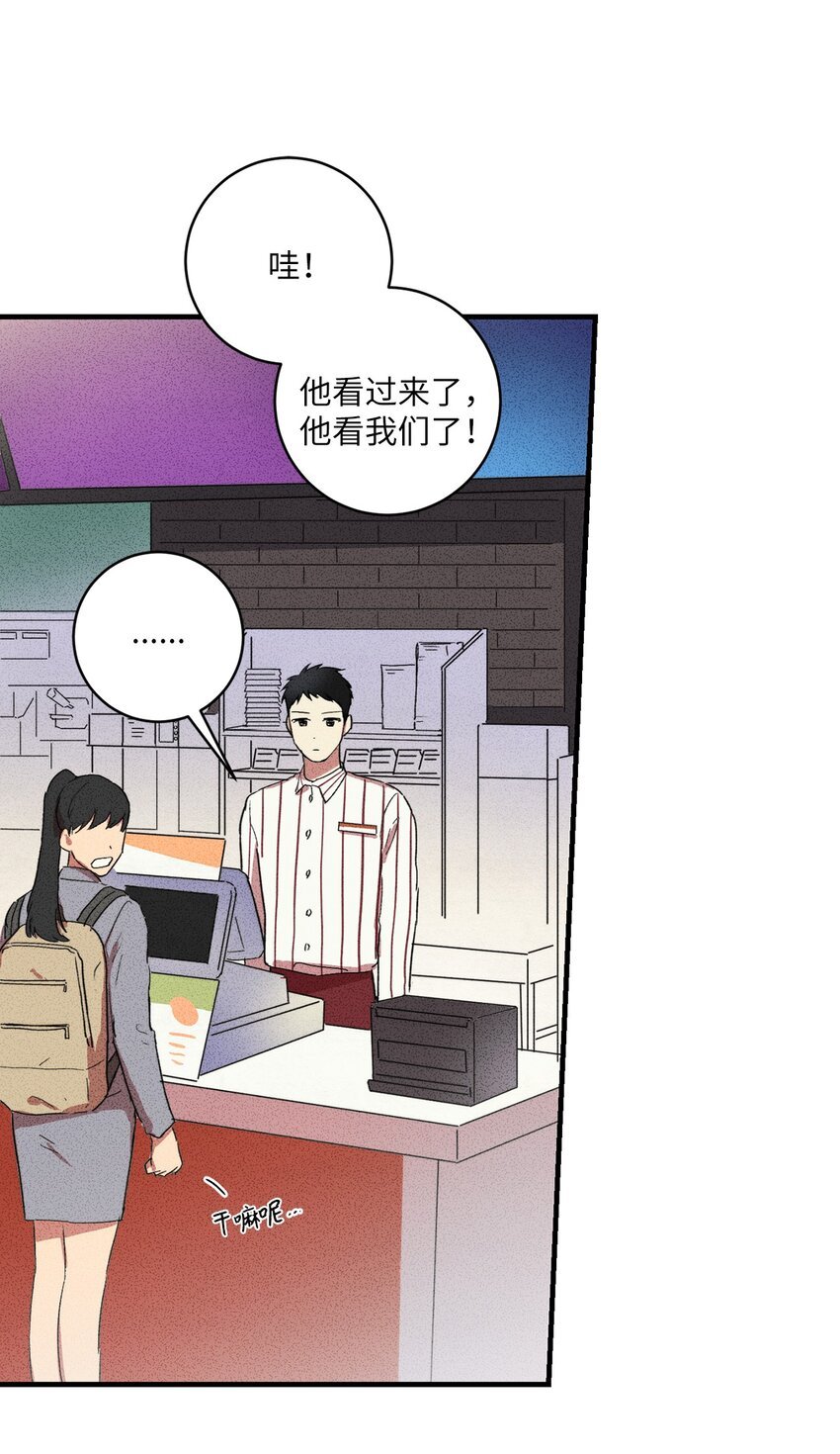 06 你在这做什么？