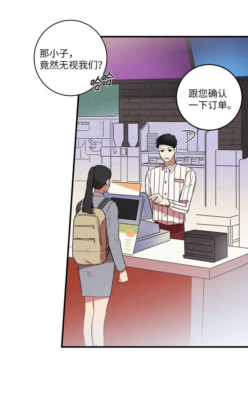 06 你在这做什么？