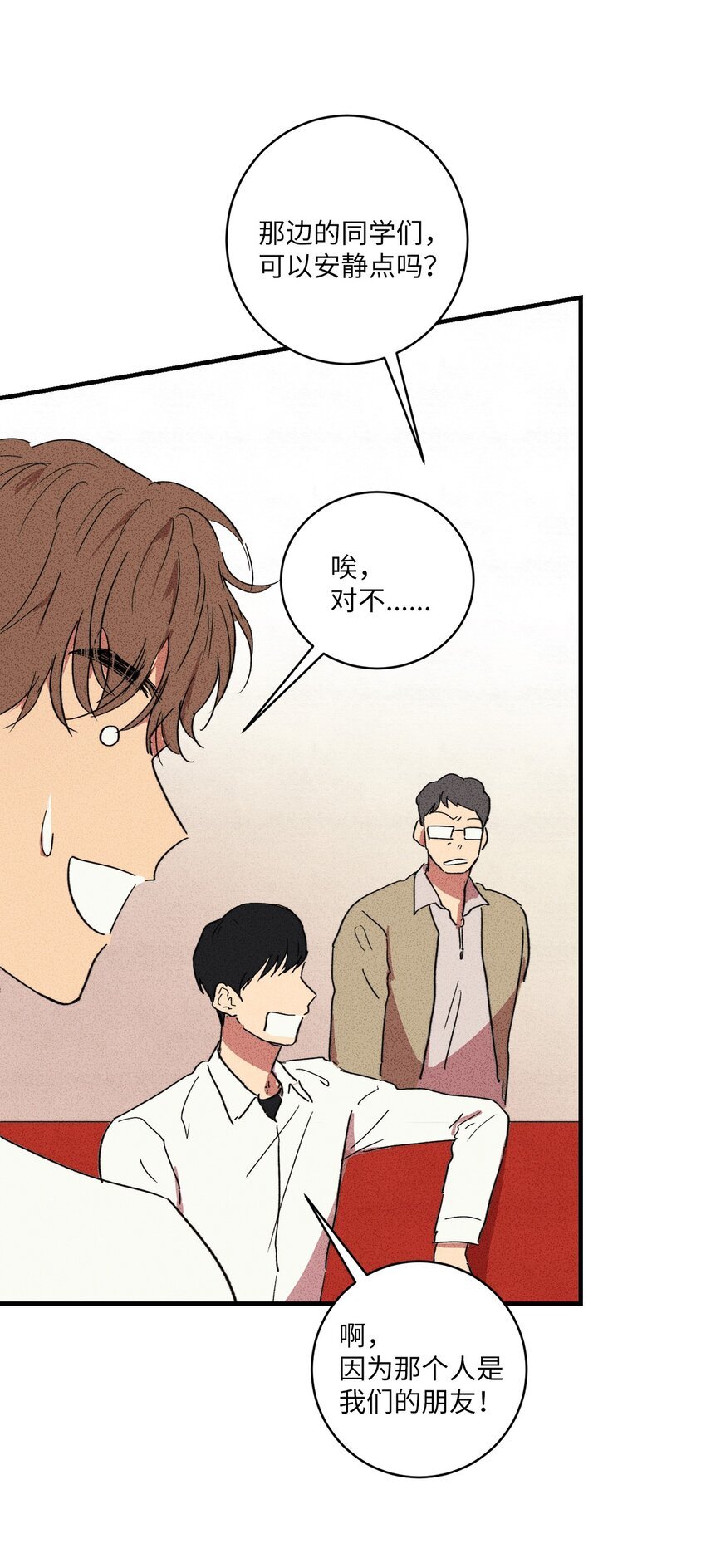 06 你在这做什么？