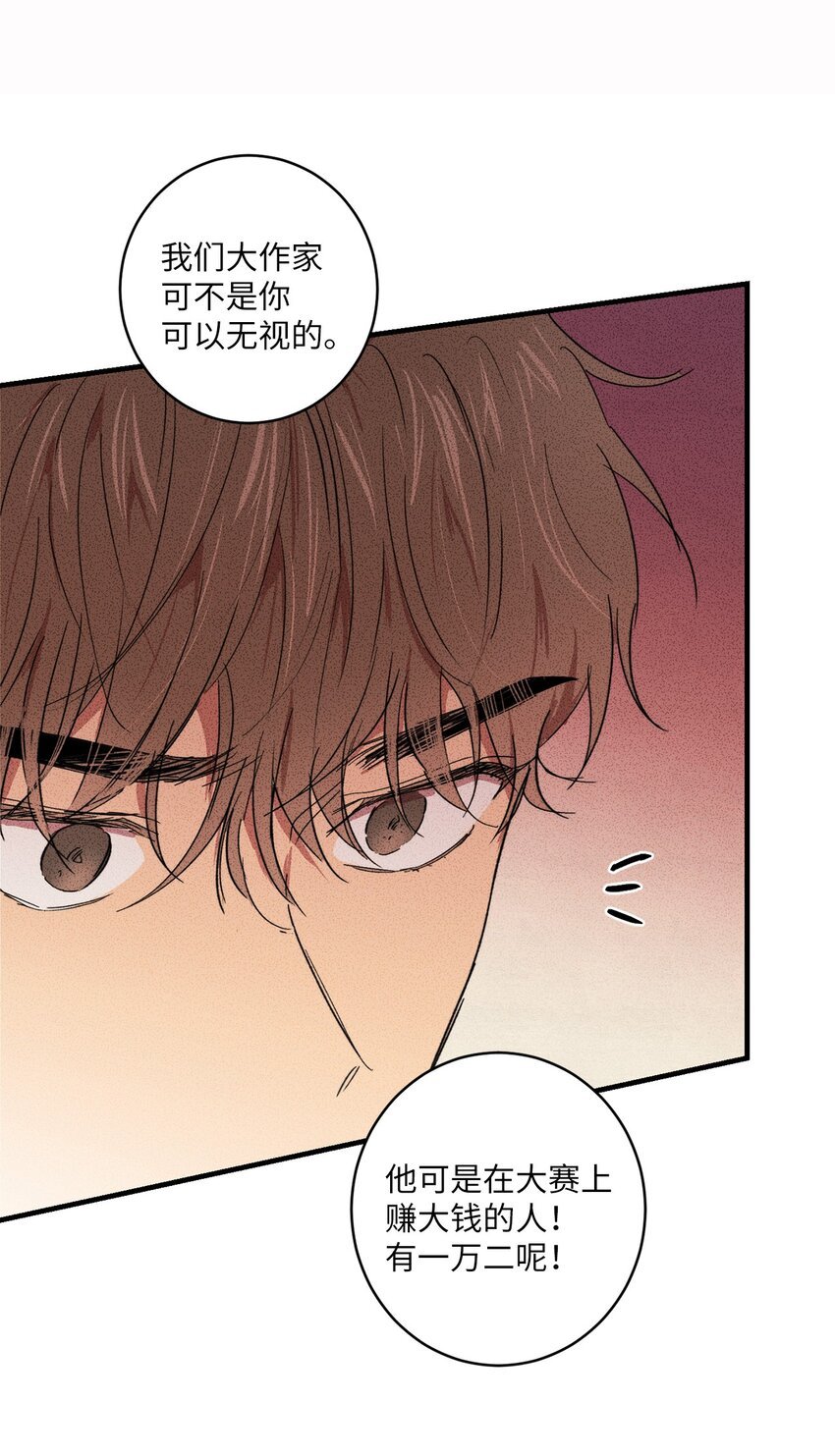 06 你在这做什么？