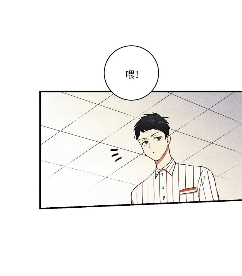 06 你在这做什么？