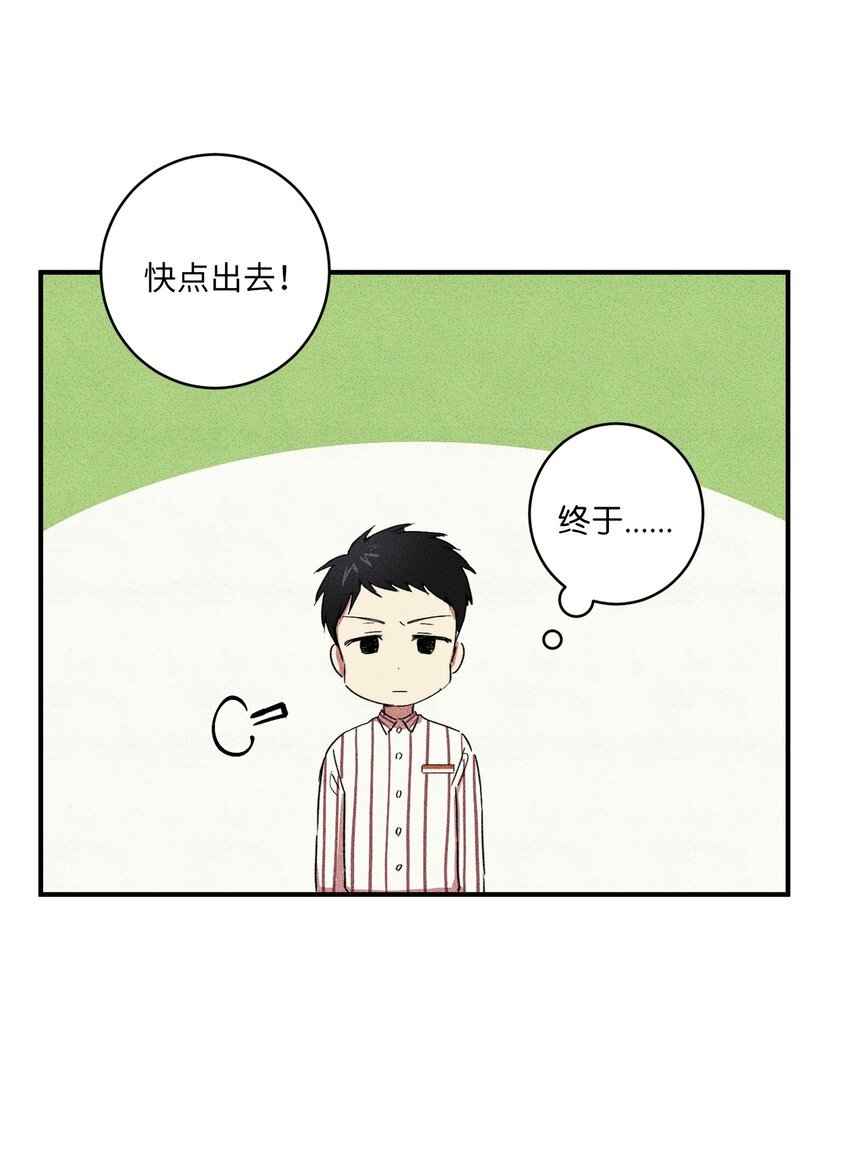 06 你在这做什么？