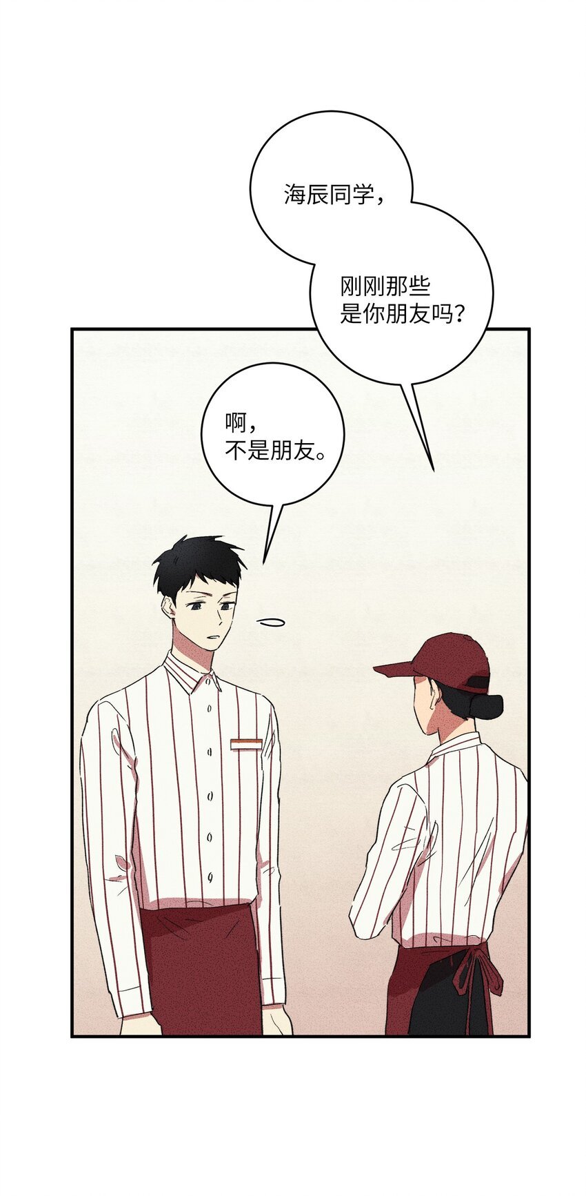 06 你在这做什么？