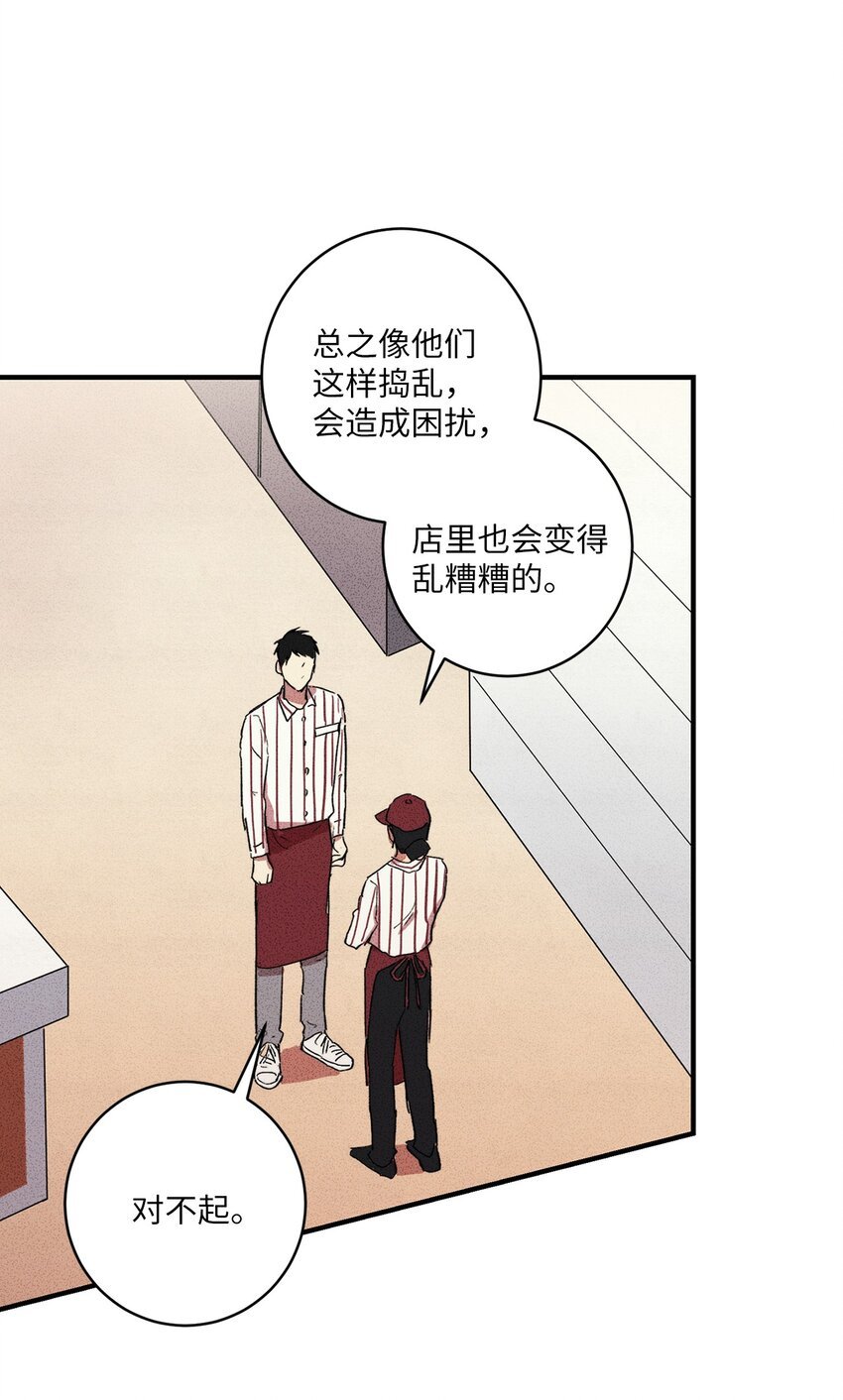 06 你在这做什么？