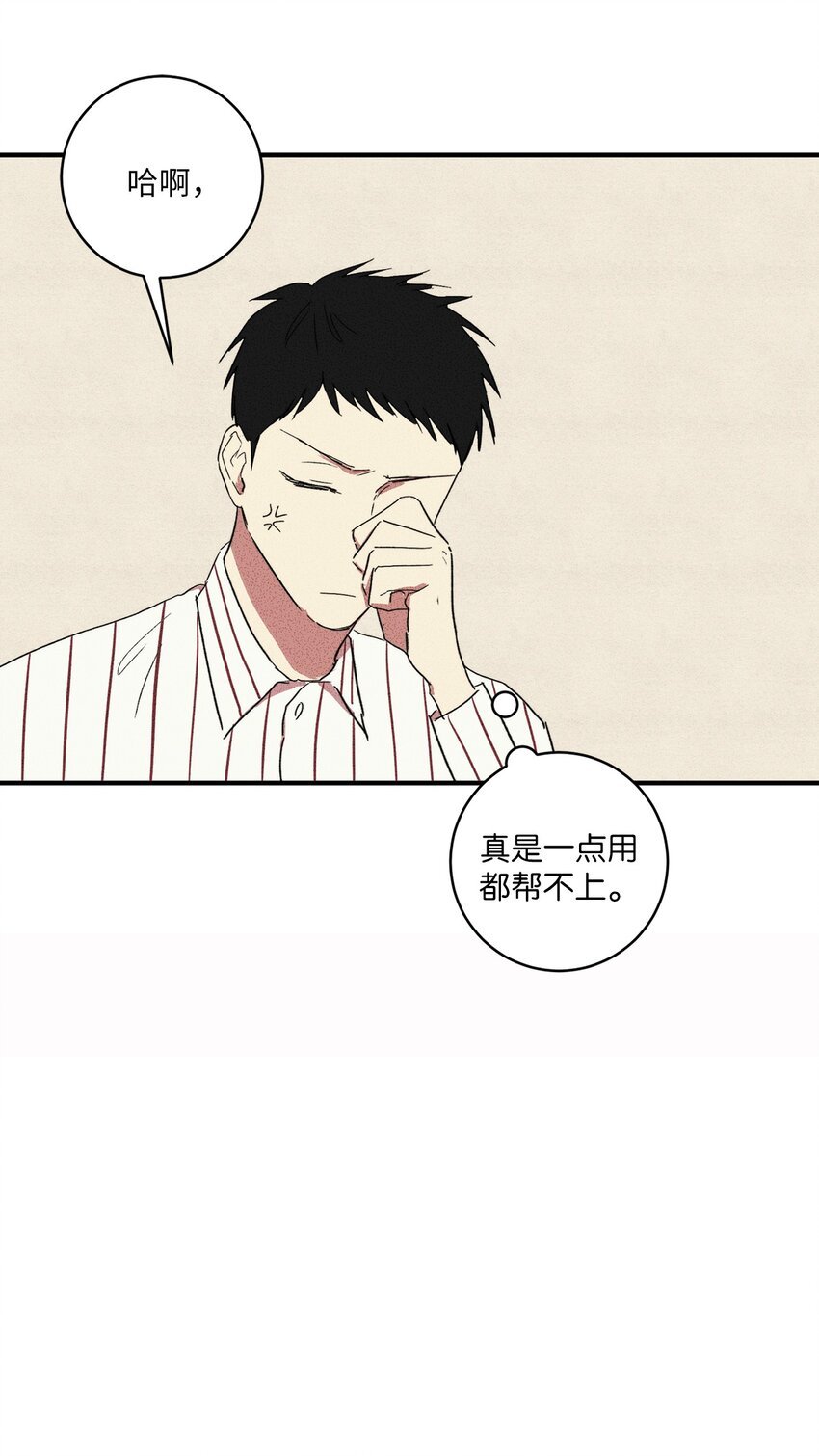 06 你在这做什么？