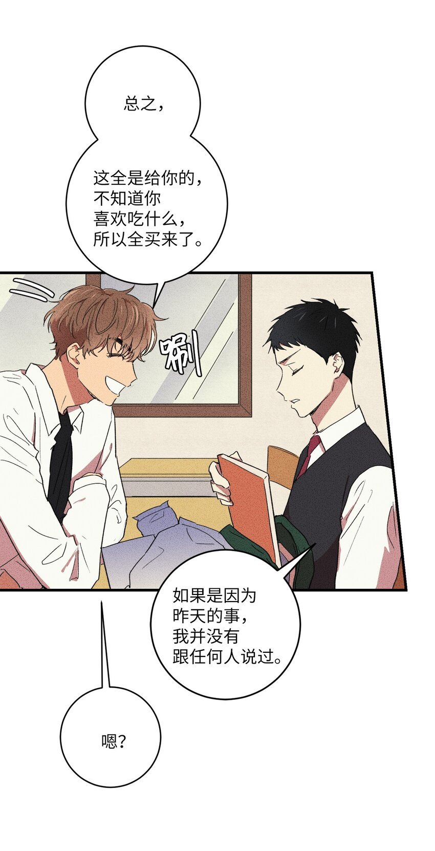 05 绝对不可能！
