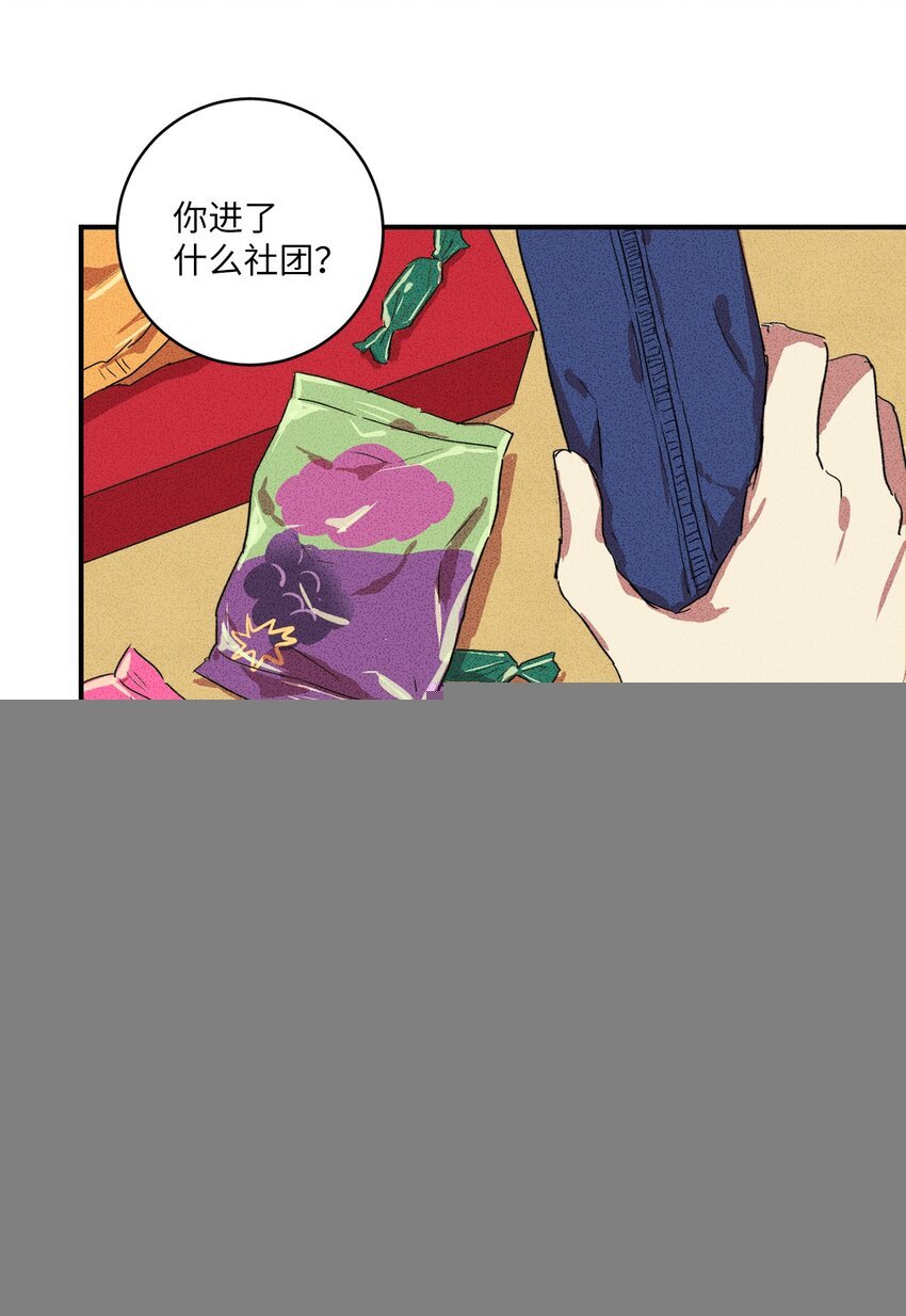 05 绝对不可能！