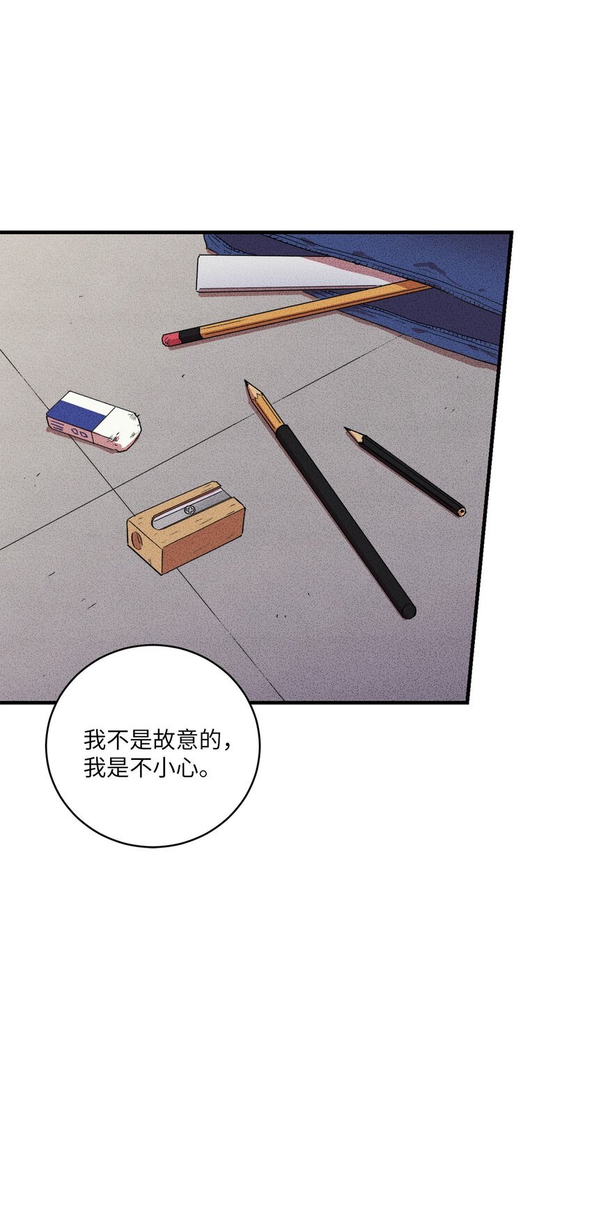 05 绝对不可能！