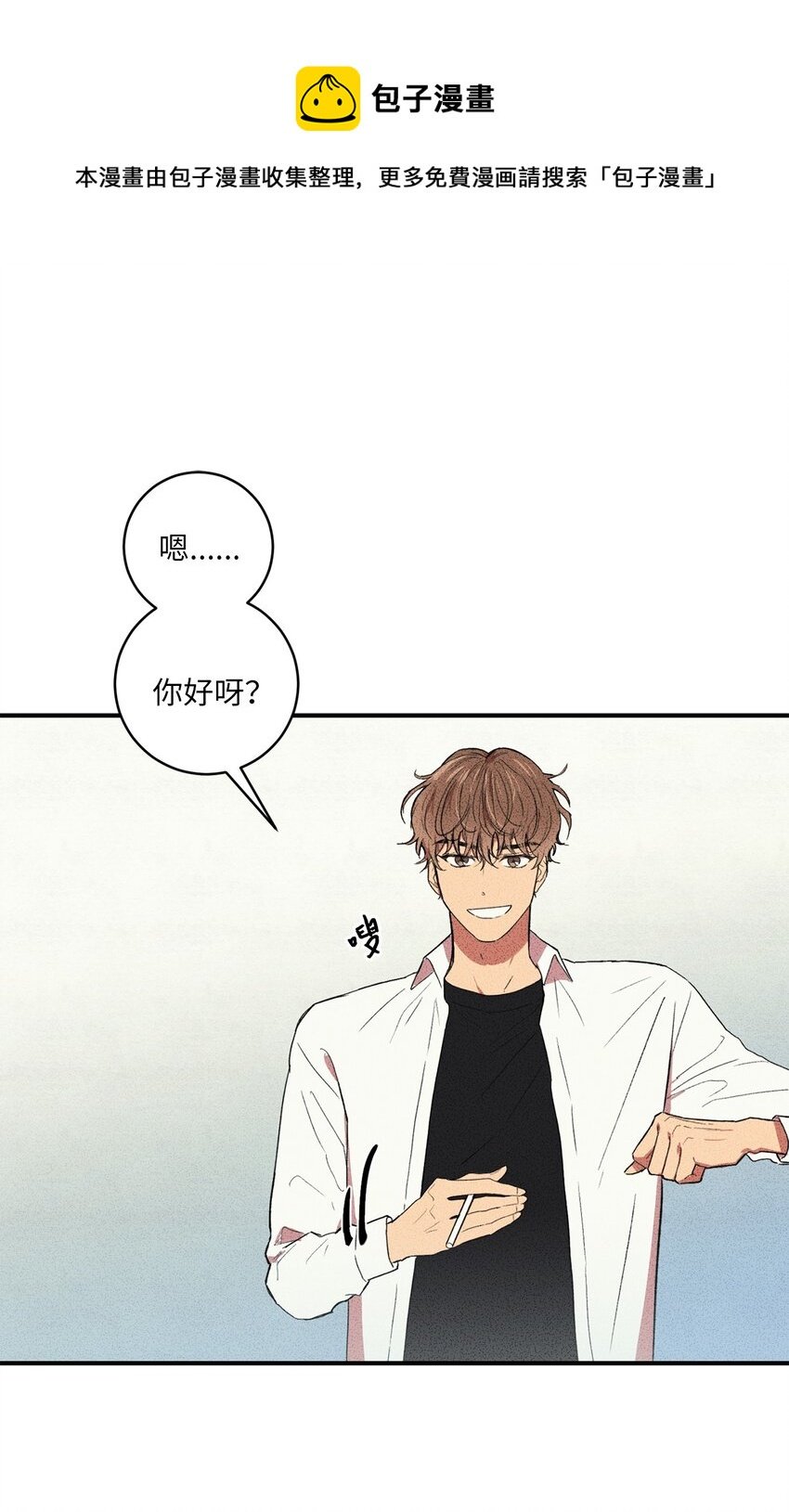 04 又见面了！